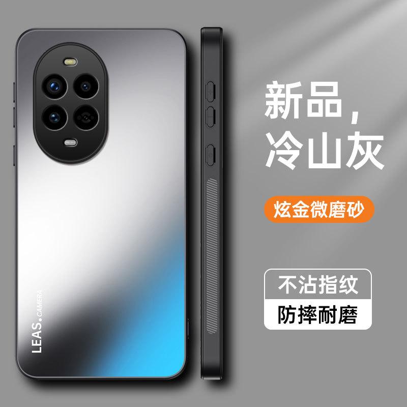 Совместимый с Huawei nova14Pro ослепительно-золотой матовый чехол для телефона, nova13Pro матовый противоударный nova12 защитный чехол