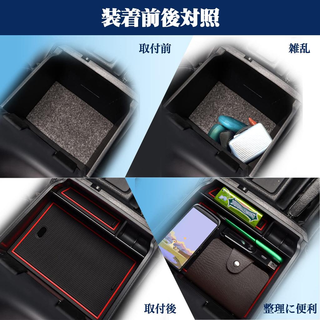 RUIYA Toyota Hilux Console Hilux Console Accessory Hilux Easy Installation Box, Tray, Storage, Console, Vehicle-Specific Design,