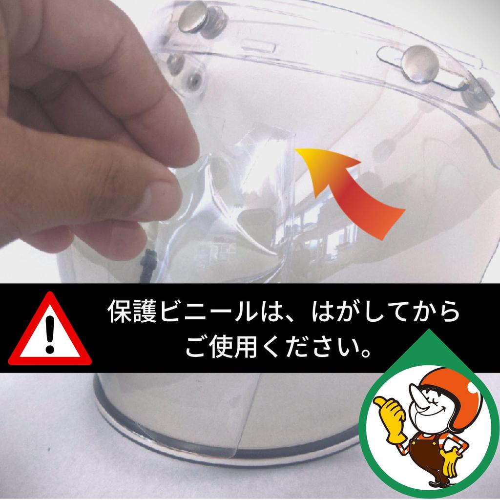 HGS-N05FGD Пузырьковый щиток с функцией открытия и закрытия, Magic Keeper, Черное покрытие, Спецификация Molle, Золотистый флэш, Универсальный тип