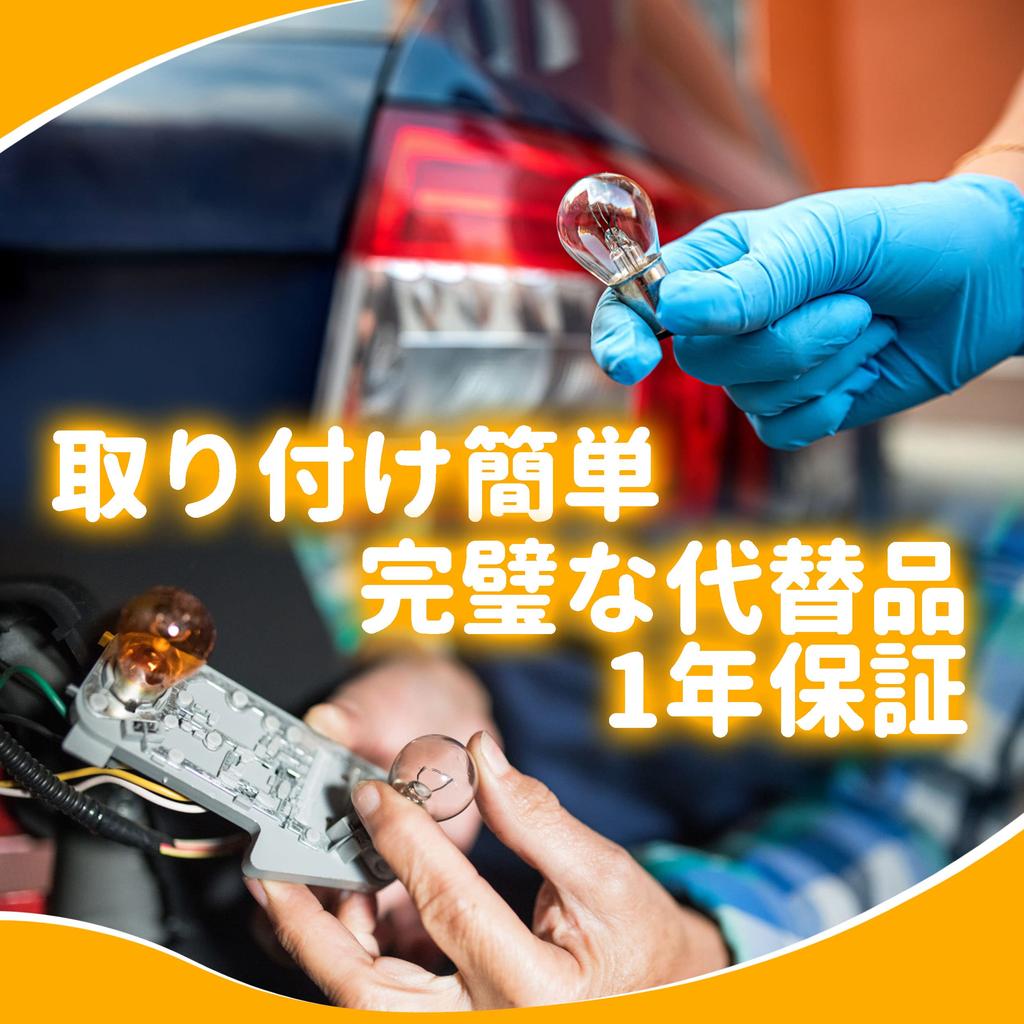 S25 LED Single Amber Turn Signals for 1156 PY21W Pack of Cars, 12V-24V (150° Rotation, BAU15S) Motorcycle/Truck, Durable, Non-Polar,