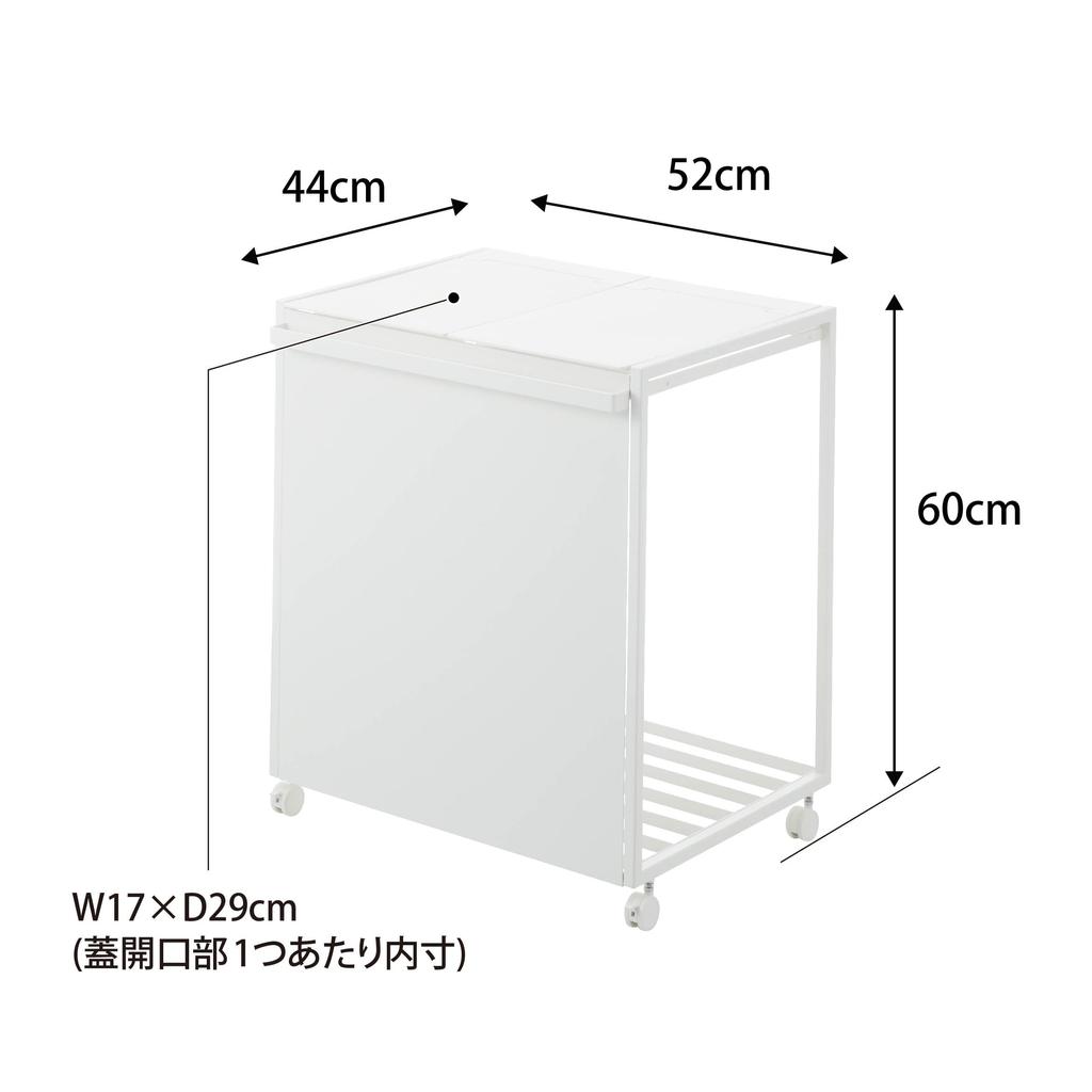 Yamazaki Jitsugyo 1820 Blindfold Separation Dust Wagon with Lid 45L 2 Separations White W52 X D44 X H60cm Tower Trash Can with Handle and Casters