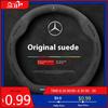 Автомобильная замшевая оплетка руля GLC GLB Mercedes Benz A B C E V S Class Sprinter Vito Viano ML GL SL GLA GLB GLC GLE GLK GLS SLK