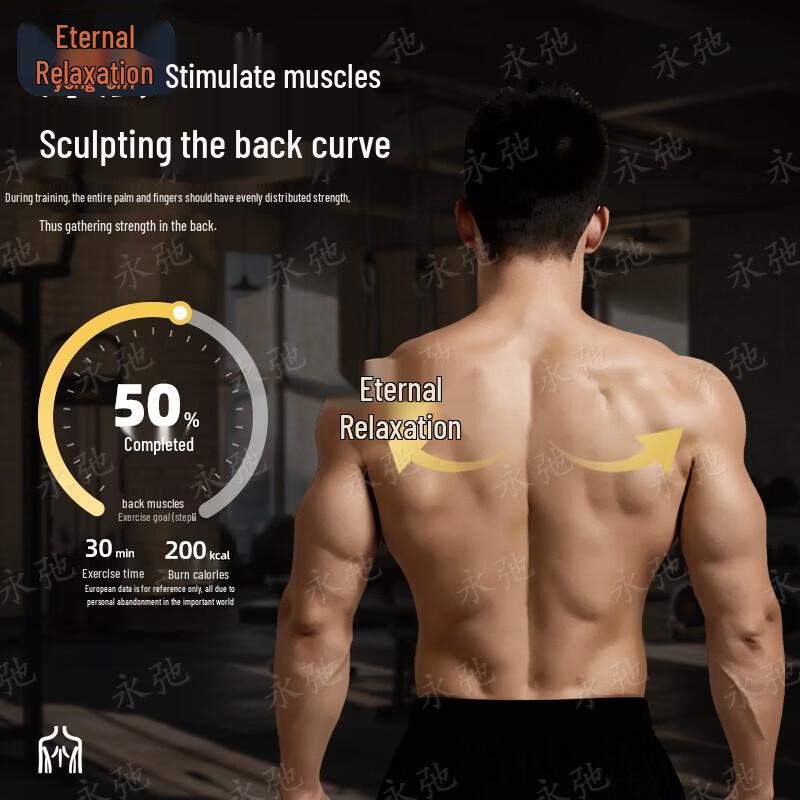 Yongchi Lat Pulldown Back Training Handle