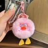 Брелок из искусственного меха норки и кролика, плюшевый шарик-подвеска для сумок