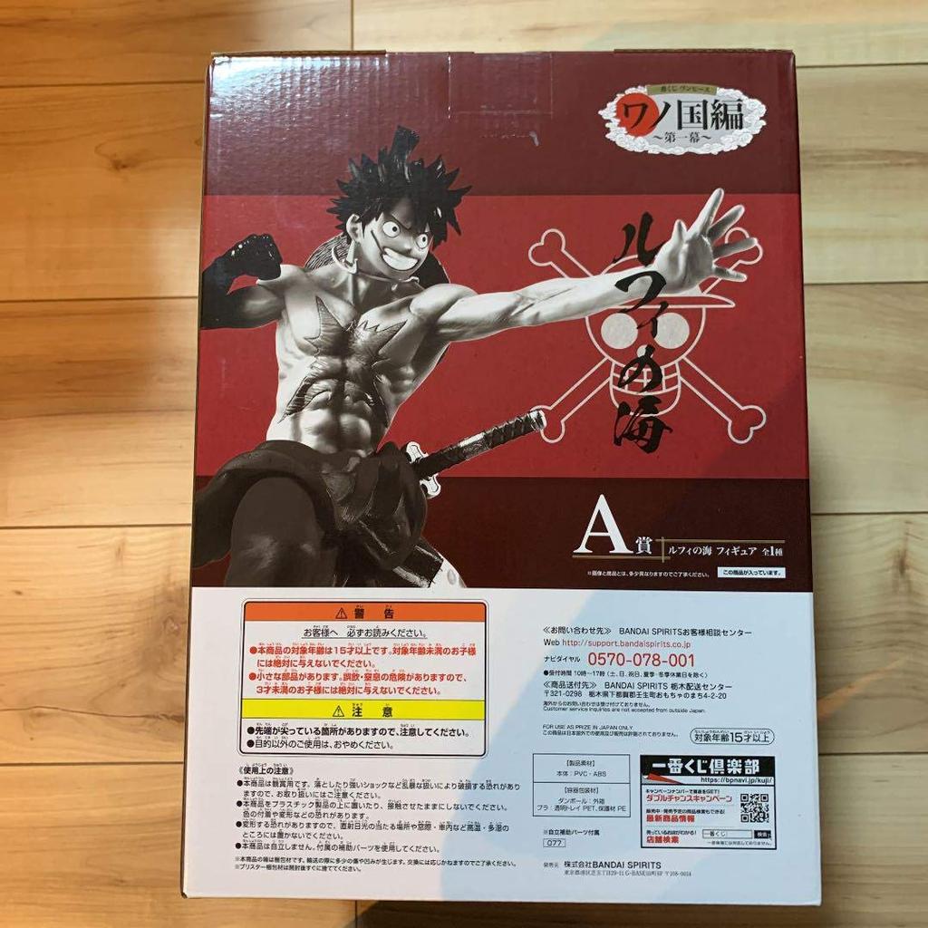 Ichiban Kuji One Piece Wano Country Edition A Prize Sea Figure Всего 1 Тип ~Акт 1~ Луффи