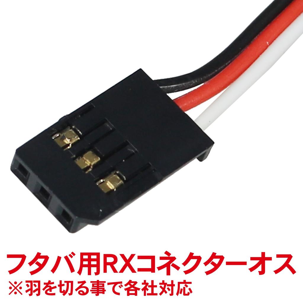 Piezo Gyro with AL Case [Eagle Model] [#3944AL-U2] (LBL)