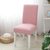 Thicken Chair Cover Cushion Set Dining Chair Cover Universal Stool Cover Seat Cover Stretch Hotel Dining Table Chair Cover