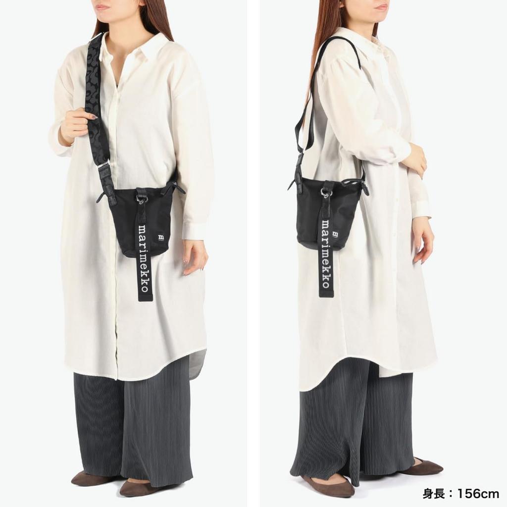 Marimekko Essential Bucket Solid Shoulder Black Bag, Women's, 52_1_52239291201,