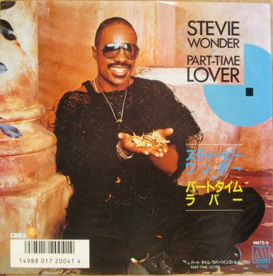 7-дюймовая пластинка СТИВИ УАНДЕР Part-Time Lover Part-Time Lover RMTS9 MOTOWN 1986 Япония СоулФанк Б/У