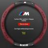 Автомобильная крышка рулевого колеса из углеродного волокна и замшевой кожи BMW M X1 X3 X5 X7 F01 F10 F15 F20 F25 F30 M2 M3 E39 E46 E60 E70 E90 G20 G30 gzhw17