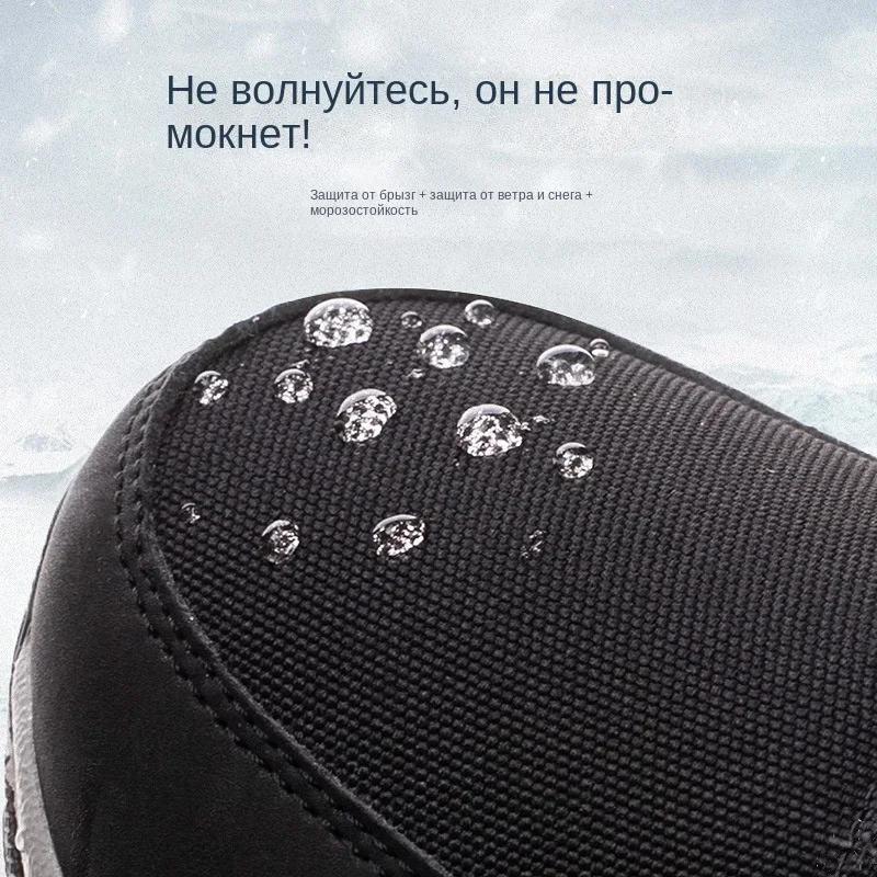 Большой размер 46 мужские ботинки зимние водонепроницаемые ботинки для снега плюс бархатные теплые уличные ботинки с боковой молнией мужские повседневные ботинки из хлопка