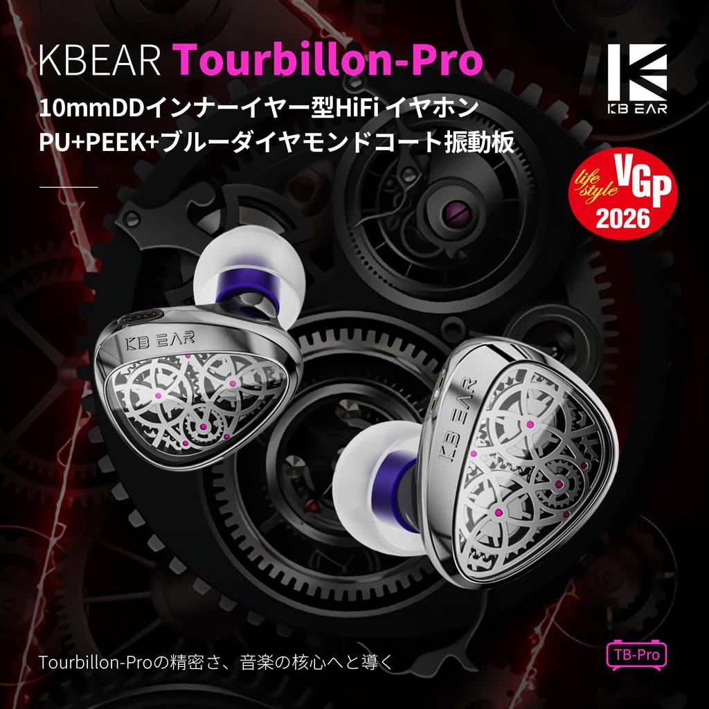 KBEAR TB PRO Алмазное покрытие Сплав цинка Зубчатая конструкция 10 мм Двойная камера Динамический Двойная магнитная цепь Улучшенный инструмент Мощный барабан Точный звук