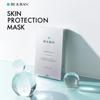 Official REJURAN Skin Protection 2 Korean cosmetics Mask, 5-sheet mask, boxes, PDRN, skincare,