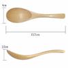kicoriya Set of 2 Wooden Soup Spoons