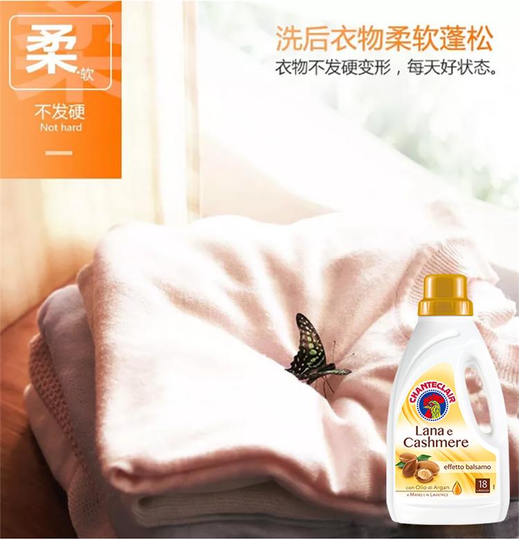 [New Product Launch] Big Rooster Butler Wool Laundry Liquid 900ml * 2 Bottles