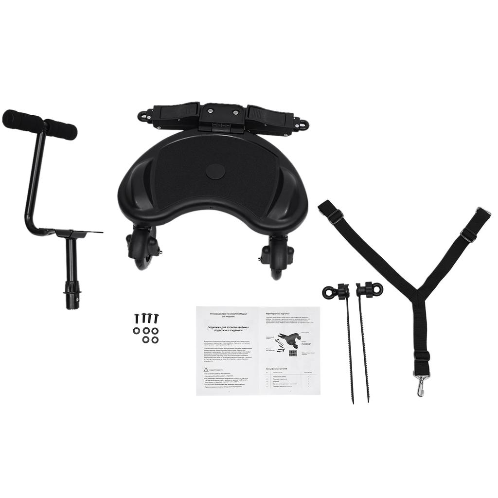 Универсальная подножка для коляски 2-в-1, Насадка для коляски «Сидеть и стоять», Подходит для большинства брендов колясок, Дети до 55 фунтов