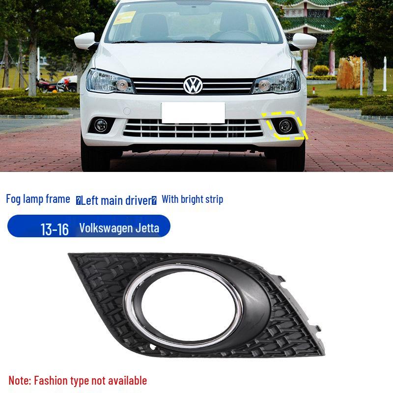 Volkswagen Jetta (2013-2016) Fog Light Frame Bumper Cover & Grille Trim