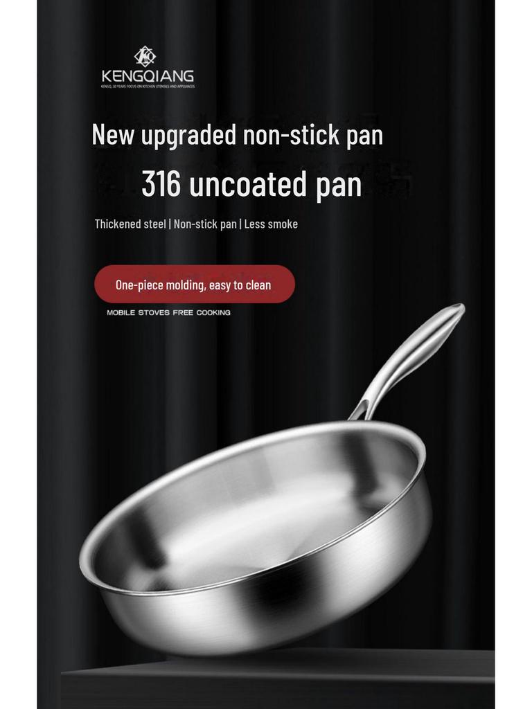 Универсальная немецкая сковорода из нержавеющей стали 316 с антипригарным покрытием для индукционных и газовых плит