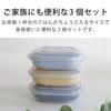&NE Refra Recopo Containers, 3-Piece Set (Black, Yellow, Blue), Thaw and Defrost Frozen Rice, 150g Rice Serving, Made in Japan, Microwave and Dishwash