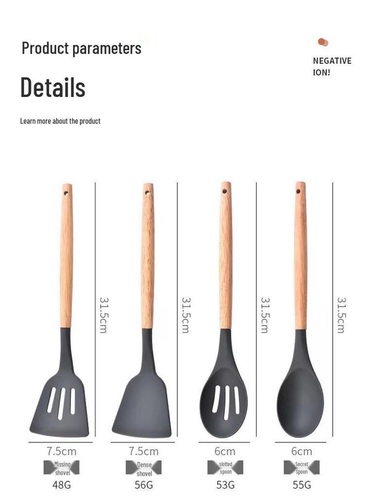 Набор из 12 предметов кухонной утвари с антипригарным силиконовым покрытием и деревянными ручками