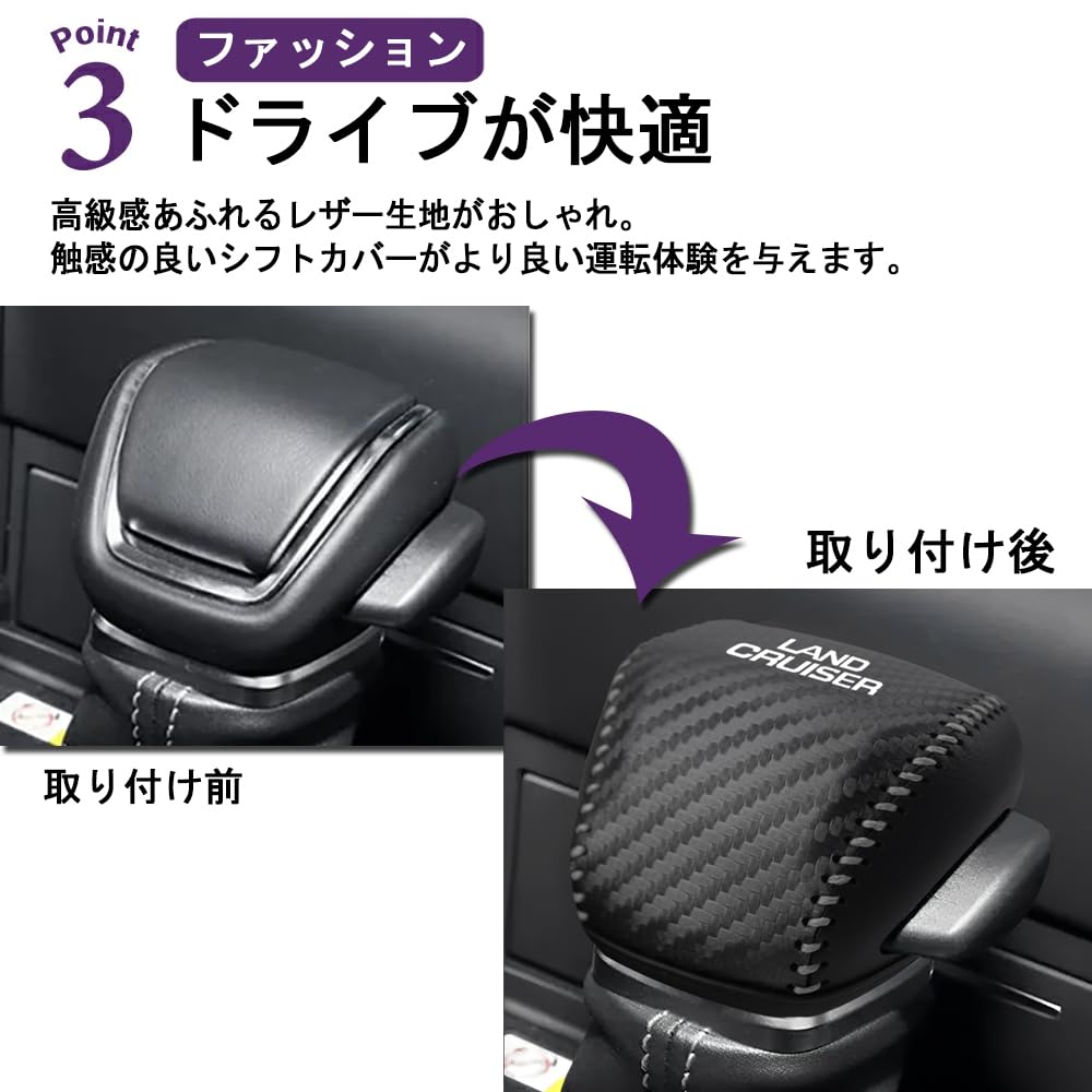 SAWAKAKI Toyota New Land Cruiser 250 Series Специальная накладка на ручку переключения передач