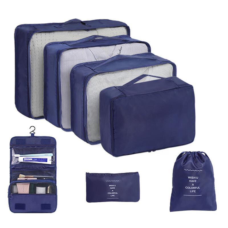 Комплект из 7 водонепроницаемых твиловых дорожных сумок для хранения - Высококачественные органайзеры для багажа для деловых поездок