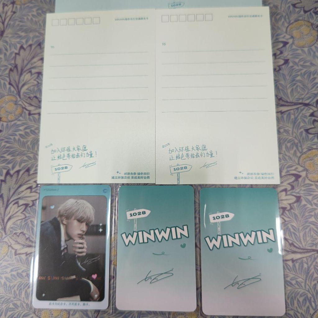 [USED] WayV Winwin Transportation Card B Set China Trading Card Postcard