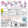 Toyo Origami 50 Color Origami 10cm Square 120 Sheets 20 Books Set 001020