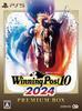 Winning Post 10 2024 Премиум-бокс [PS5]