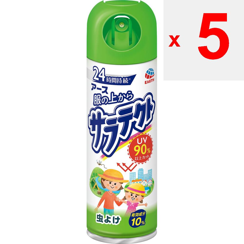 Earth Saratect Mosquito, Mosquito, Insect Repellent Spray for Outdoor Camping, Park Outings, Pest Control, UV Protection 200ml (Quasi-drug) Gas Spray