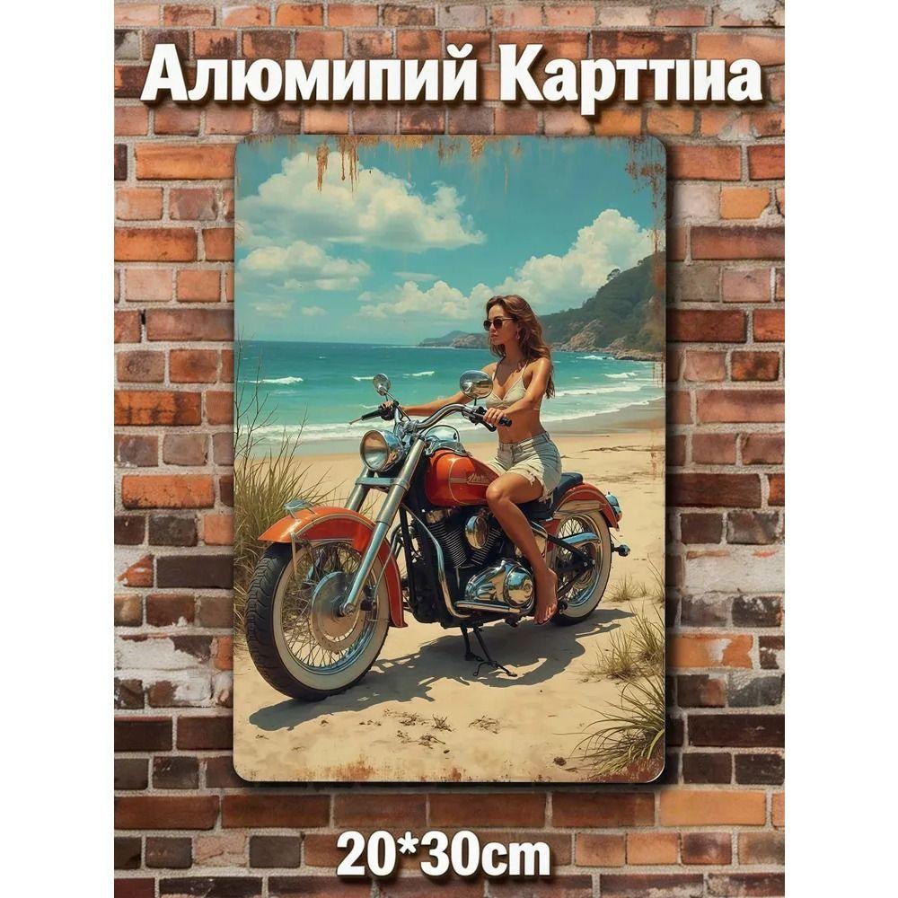 Ретро Металлические Знаки, Настенные Плакаты, Декор Стен, 20x30 см