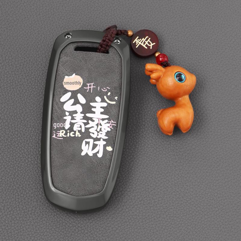 Совместимая синяя крышка ключа Geely для моделей Binyue, Boyue, Dihao GL, Binrui, Borui, Xing, Ruibao и Xingyue