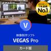 Sourcenext MAGIX VEGAS Pro 20 Windows Compatible Video Editing Software Video Editing Software Purchase Perpetual License (old Version) One-time