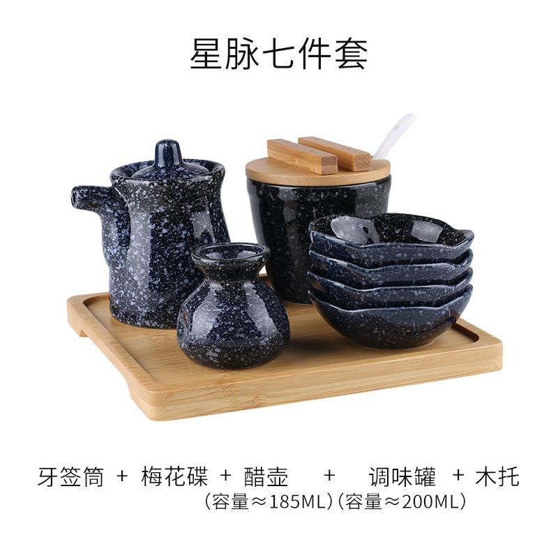 Керамическая банка для приправ, контейнер для специй, банка для специй, набор коробок для приправ, деревянные поддоны, солонка, масленка, баночки для зубочисток, блюдо для дегустации