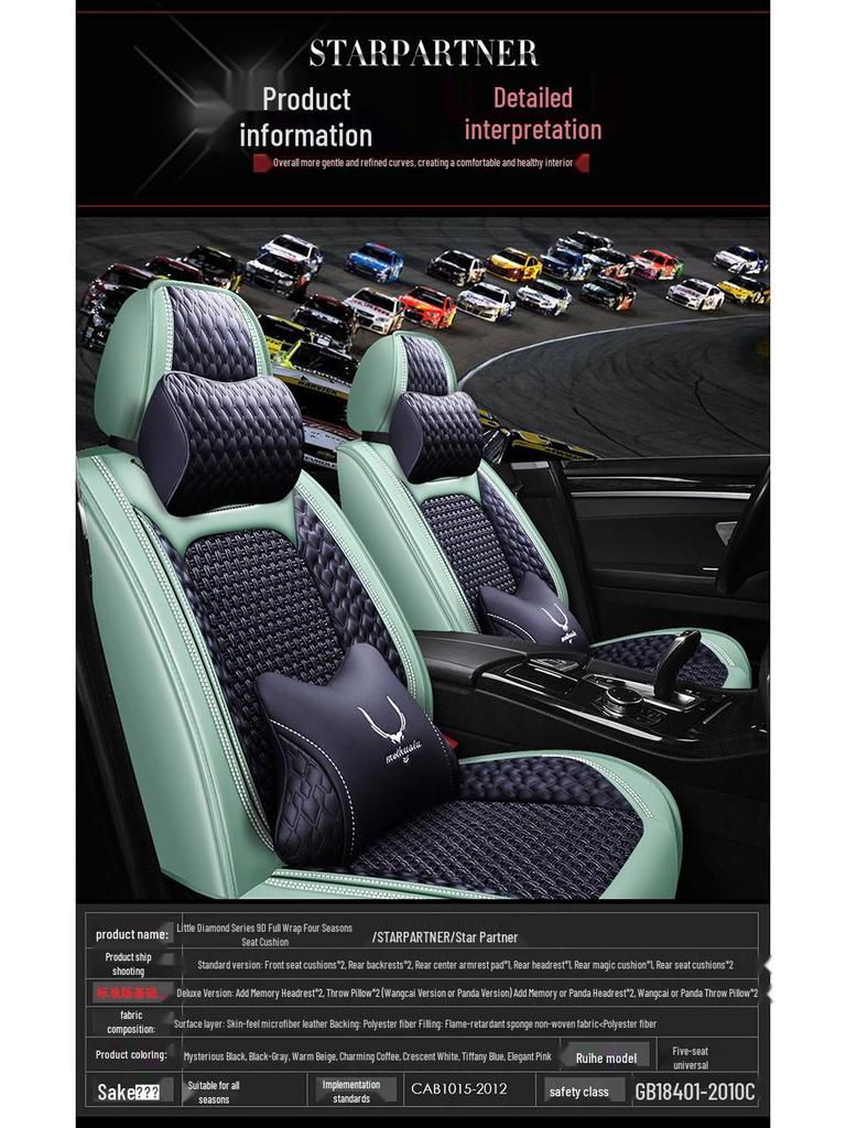 Peugeot 2008/3008/308S All-Season Car Seat Cushion Cover