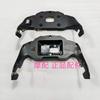 For Benelli TRK 552 Motorcycle Benelli TRK 552X Accessories TRK552 Dashboard Code Mount Meter trument Assembly Bottom Shell