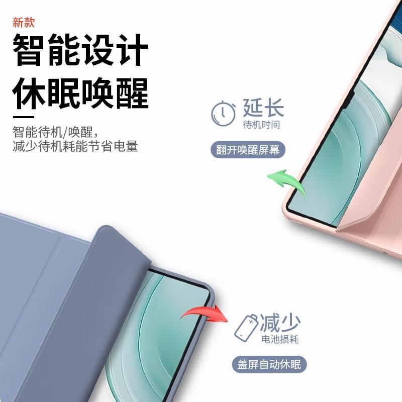 Силиконовый защитный чехол для Huawei MatePad Pro 12.2/11 - Мягкая оболочка с защитой от падения