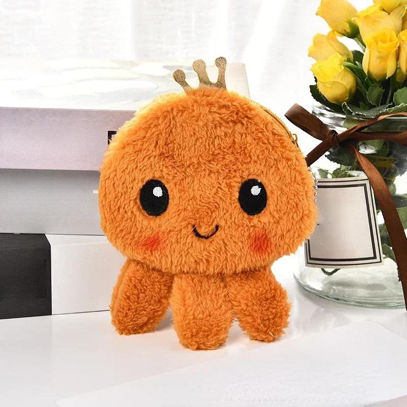 Kawaii Cartoon Mini Little Octopus Plush Zero Wallet Girl Cute Plush Coin Wallet Key Storage Bag Children's Holiday Party Gifts
