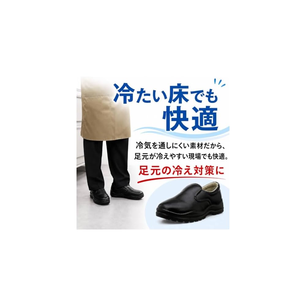 Профессиональная обувь JCM, тип клоги, JCMSS-245B, Черный, 24,5 см. Кухонная обувь, нескользящая,