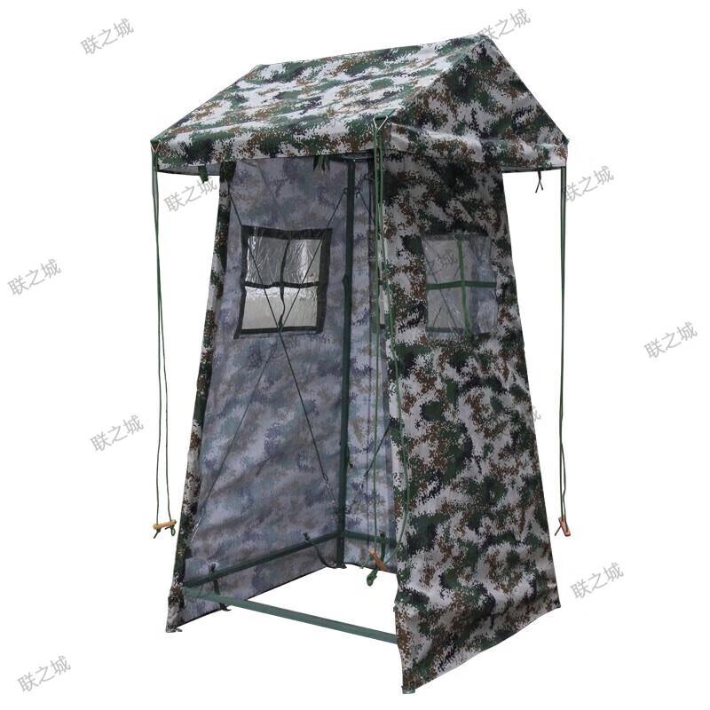 Lianzhicheng Camouflage Sentry Post Tent