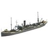 AOSHIMA Bunka Kyozaisha 1700 Waterline Series No.558 Japanese Navy Supply Ship Mamiya Plastic Model