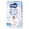 Moonyman Marshmallow Skin Feel Boys L Size Diapers 52 Pieces [Pants L] Leak-Free (9~14kg)