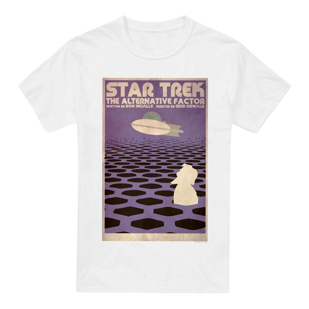 Футболка Star Trek Tos Эпизод 27 S-2XL, Белый