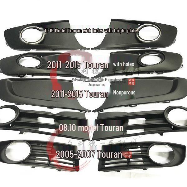 05-15 Touran Fog Light Cover Trim Bracket