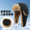 Baby Hat Autumn Winter Baby Winter Children's Winter Ear Hat Boys Warm Windproof Flying Hat Women