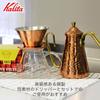 Кофейник Kalita Tsubame Sanjo Craftsman из меди 700 мл с узким горлышком, насадка для открытого огня, сделано в Японии, тонкий чайник для капель 700CU, кофеварка, чайник