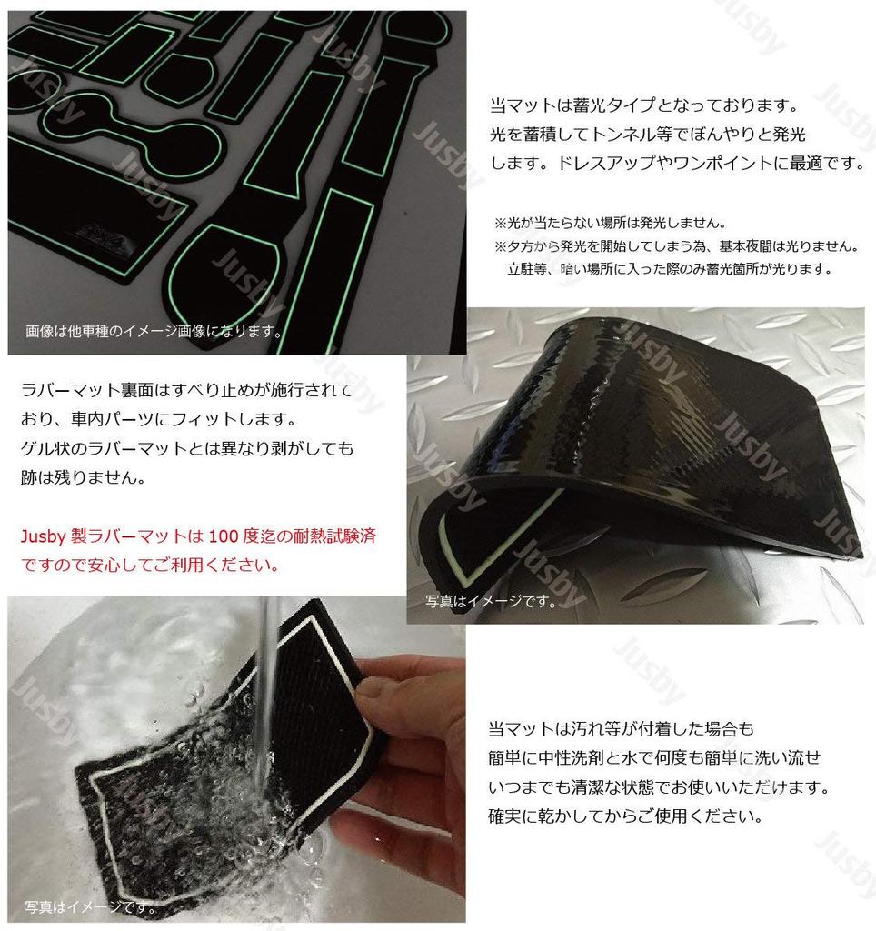 [Без Электрического П] Toyota Rise & Daihatsu Rocky (RAIZE Rocky) Внутренний резиновый коврик (белый