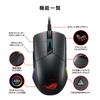 Игровая мышь ASUS P503 ROG PUGIO с настраиваемым расположением боковых кнопок и функцией замены основных переключателей