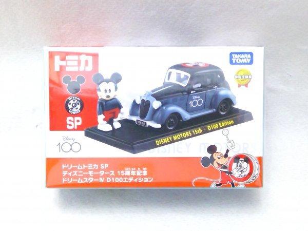 Неоткрытая Dream Tomica SP 15-й юбилей Disney Motors Dream Star IV Издание D100 DISNEY MOTORS Микки Ма (SQ1060)
