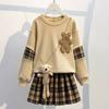 Girls JK Suit Spring and Autumn Fashion Cute Comfortable Casual Cotton Sweater Plaid Pleated Skirt